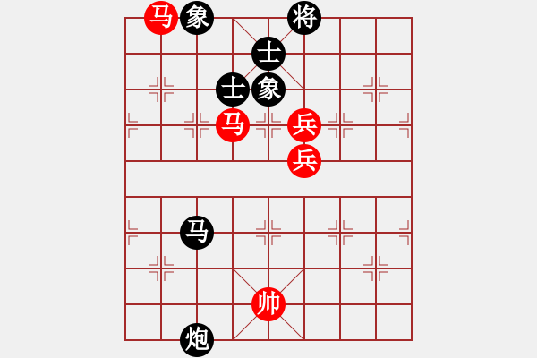 象棋棋譜圖片：西白虎(月將)-和-青城克星(7段) - 步數(shù)：110 