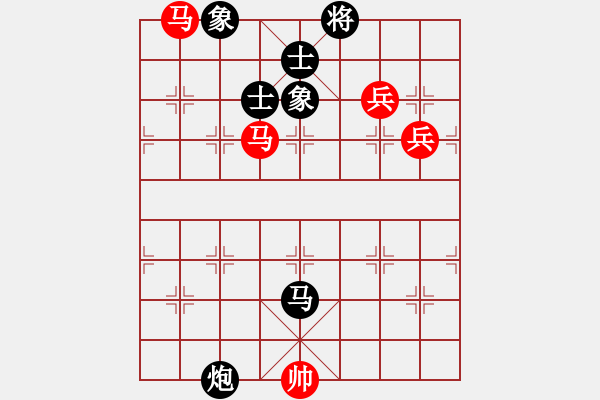 象棋棋譜圖片：西白虎(月將)-和-青城克星(7段) - 步數(shù)：130 