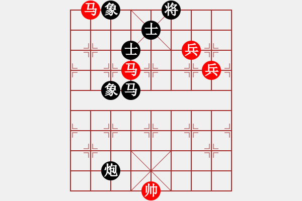 象棋棋譜圖片：西白虎(月將)-和-青城克星(7段) - 步數(shù)：146 