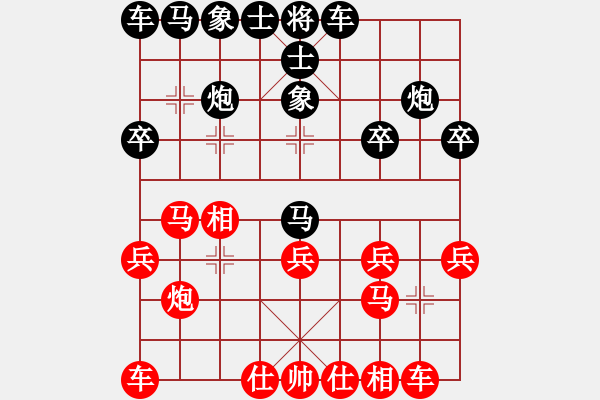 象棋棋譜圖片：西白虎(月將)-和-青城克星(7段) - 步數(shù)：20 