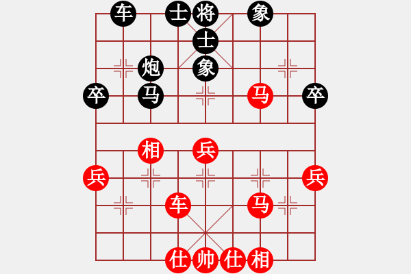 象棋棋譜圖片：西白虎(月將)-和-青城克星(7段) - 步數(shù)：40 