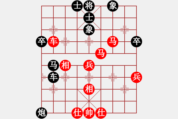 象棋棋譜圖片：西白虎(月將)-和-青城克星(7段) - 步數(shù)：50 