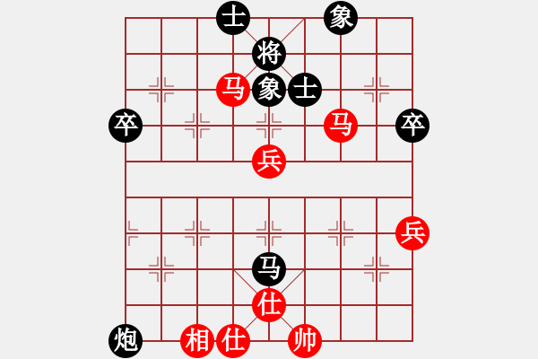 象棋棋譜圖片：西白虎(月將)-和-青城克星(7段) - 步數(shù)：70 