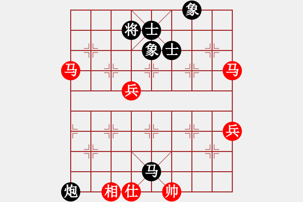 象棋棋譜圖片：西白虎(月將)-和-青城克星(7段) - 步數(shù)：80 