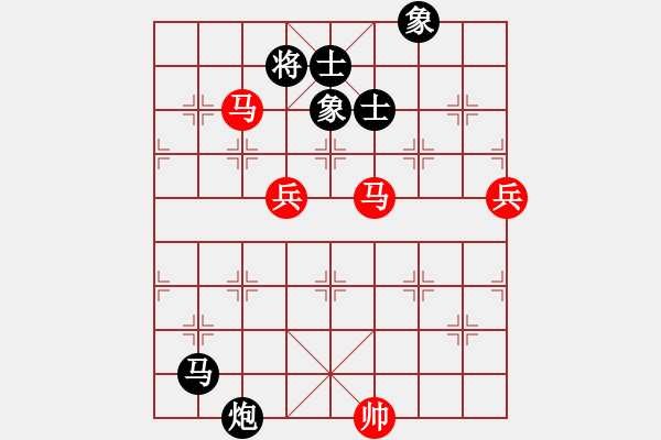 象棋棋譜圖片：西白虎(月將)-和-青城克星(7段) - 步數(shù)：90 