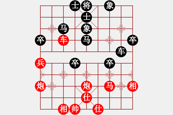 象棋棋譜圖片：橫才俊儒[292832991] -VS- 神奇[2303573611] - 步數(shù)：50 