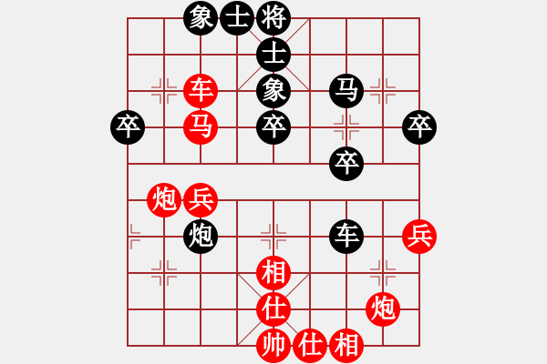 象棋棋譜圖片：中炮對(duì)屏風(fēng)馬左象 - 步數(shù)：46 