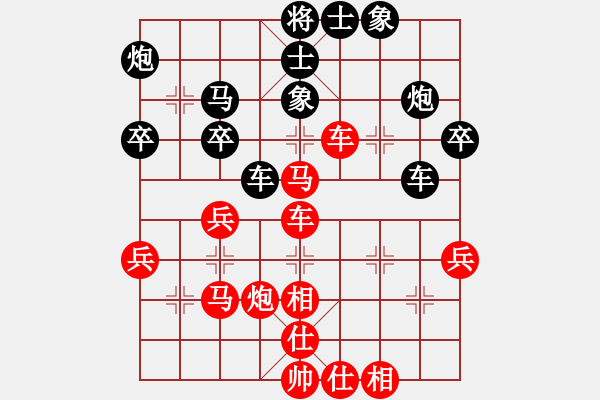 象棋棋譜圖片：平遠隊對梅江區(qū)隊 - 步數(shù)：40 