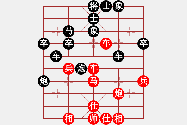 象棋棋譜圖片：平遠隊對梅江區(qū)隊 - 步數(shù)：50 