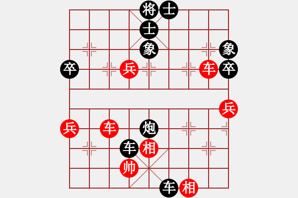 象棋棋譜圖片：海浪[297294540] -VS- 橫才俊儒[292832991] - 步數(shù)：60 