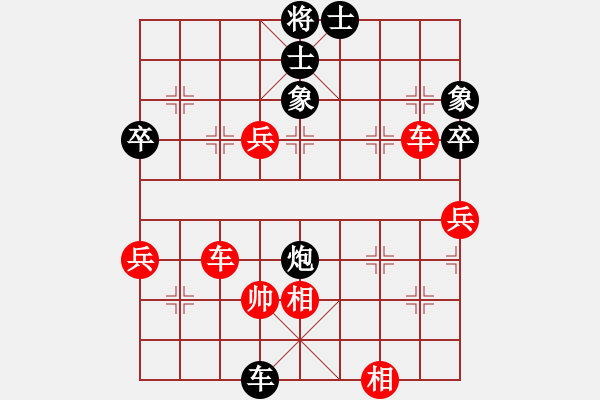 象棋棋譜圖片：海浪[297294540] -VS- 橫才俊儒[292832991] - 步數(shù)：62 