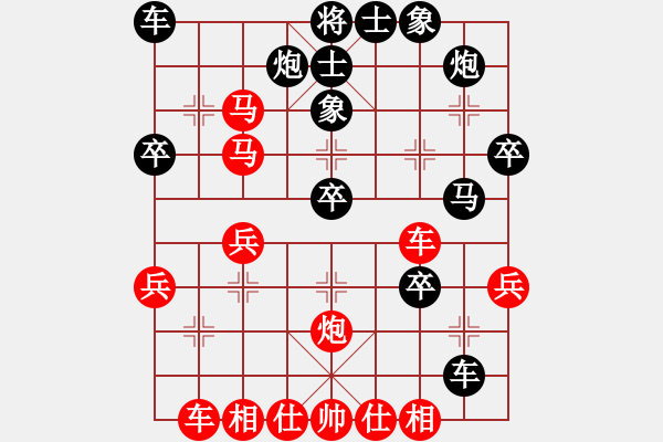 象棋棋譜圖片：2--1---布局陷阱----紅優(yōu)---炮2進(jìn)5 車四進(jìn)二 - 步數(shù)：37 