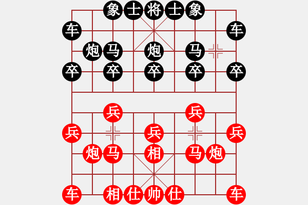 象棋棋譜圖片：╰☆隨風(fēng)飄逝[紅] -VS- 橫才俊儒[黑] 風(fēng)中的痛（頂） - 步數(shù)：10 