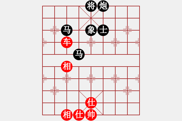 象棋棋譜圖片：╰☆隨風(fēng)飄逝[紅] -VS- 橫才俊儒[黑] 風(fēng)中的痛（頂） - 步數(shù)：100 