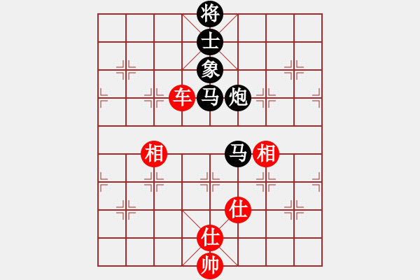 象棋棋譜圖片：╰☆隨風(fēng)飄逝[紅] -VS- 橫才俊儒[黑] 風(fēng)中的痛（頂） - 步數(shù)：110 