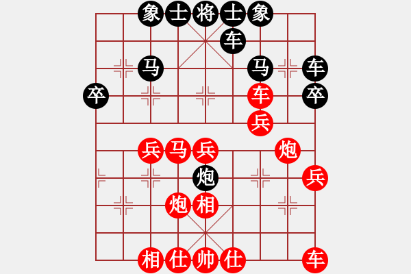 象棋棋譜圖片：╰☆隨風(fēng)飄逝[紅] -VS- 橫才俊儒[黑] 風(fēng)中的痛（頂） - 步數(shù)：30 