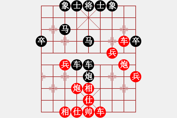 象棋棋譜圖片：╰☆隨風(fēng)飄逝[紅] -VS- 橫才俊儒[黑] 風(fēng)中的痛（頂） - 步數(shù)：40 