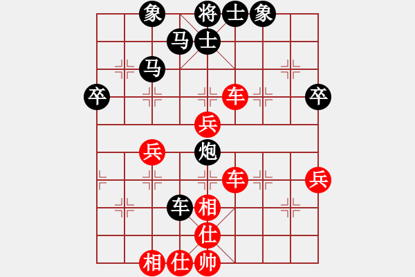 象棋棋譜圖片：╰☆隨風(fēng)飄逝[紅] -VS- 橫才俊儒[黑] 風(fēng)中的痛（頂） - 步數(shù)：50 