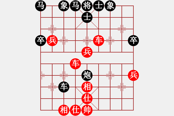 象棋棋譜圖片：╰☆隨風(fēng)飄逝[紅] -VS- 橫才俊儒[黑] 風(fēng)中的痛（頂） - 步數(shù)：60 