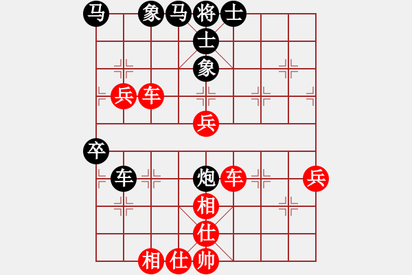 象棋棋譜圖片：╰☆隨風(fēng)飄逝[紅] -VS- 橫才俊儒[黑] 風(fēng)中的痛（頂） - 步數(shù)：70 