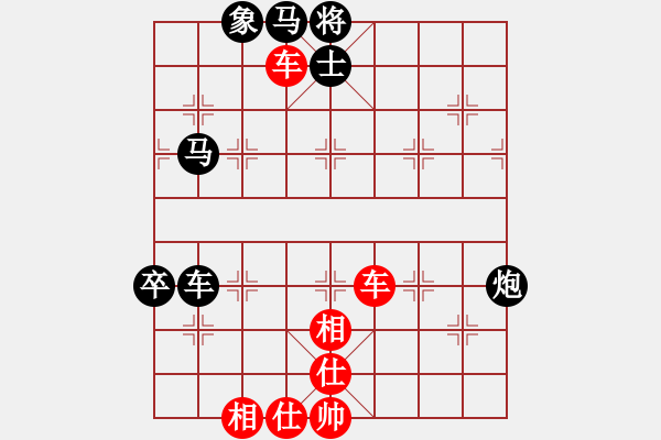 象棋棋譜圖片：╰☆隨風(fēng)飄逝[紅] -VS- 橫才俊儒[黑] 風(fēng)中的痛（頂） - 步數(shù)：80 