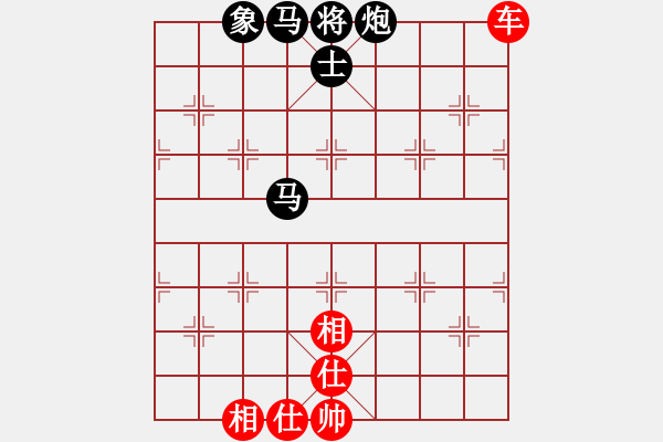 象棋棋譜圖片：╰☆隨風(fēng)飄逝[紅] -VS- 橫才俊儒[黑] 風(fēng)中的痛（頂） - 步數(shù)：90 