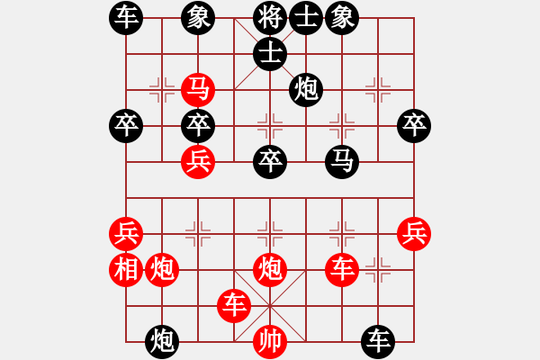 象棋棋譜圖片：程勇（業(yè)9－3）先負飛龍通訊（業(yè)9－3）202203030827.pgn - 步數(shù)：46 