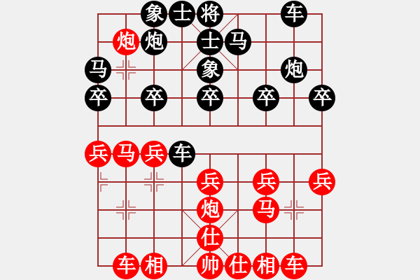 象棋棋譜圖片：鄧桂林 先負 趙瑋 - 步數(shù)：20 