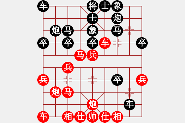 象棋棋譜圖片：中炮急進(jìn)中兵 - 步數(shù)：25 