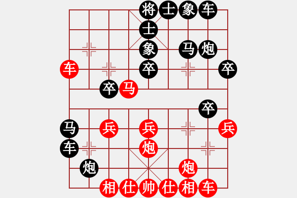 象棋棋譜圖片：573 - 步數(shù)：30 