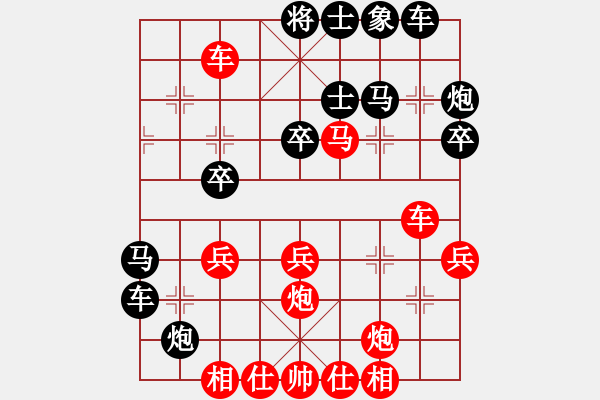 象棋棋譜圖片：573 - 步數(shù)：40 