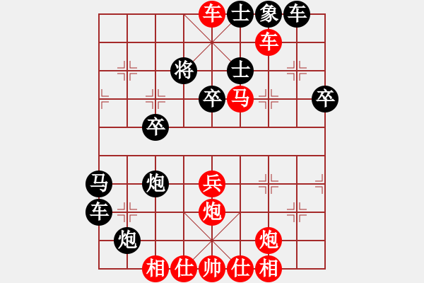 象棋棋譜圖片：573 - 步數(shù)：50 