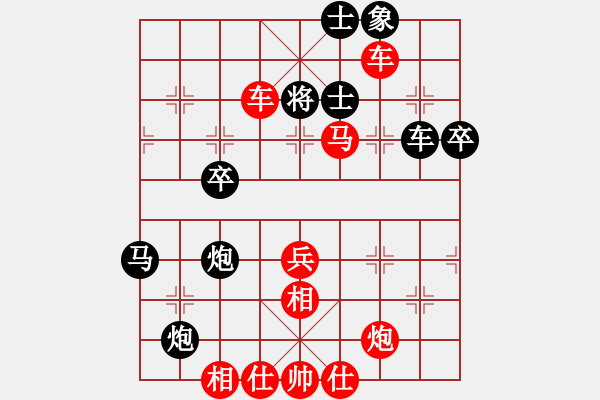 象棋棋譜圖片：573 - 步數(shù)：57 