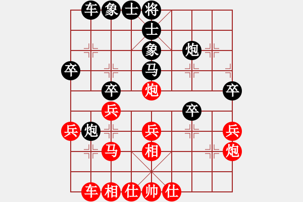 象棋棋譜圖片：弈名驚神(9段)-和-戀戀風(fēng)塵(月將) - 步數(shù)：30 