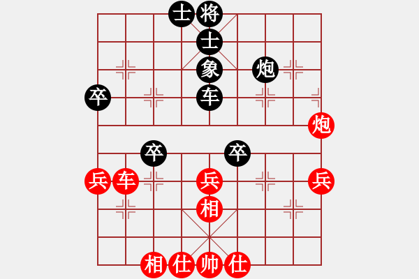 象棋棋譜圖片：弈名驚神(9段)-和-戀戀風(fēng)塵(月將) - 步數(shù)：40 