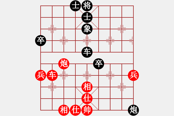 象棋棋譜圖片：弈名驚神(9段)-和-戀戀風(fēng)塵(月將) - 步數(shù)：50 