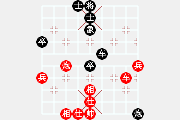 象棋棋譜圖片：弈名驚神(9段)-和-戀戀風(fēng)塵(月將) - 步數(shù)：60 