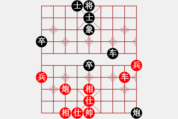 象棋棋譜圖片：弈名驚神(9段)-和-戀戀風(fēng)塵(月將) - 步數(shù)：70 