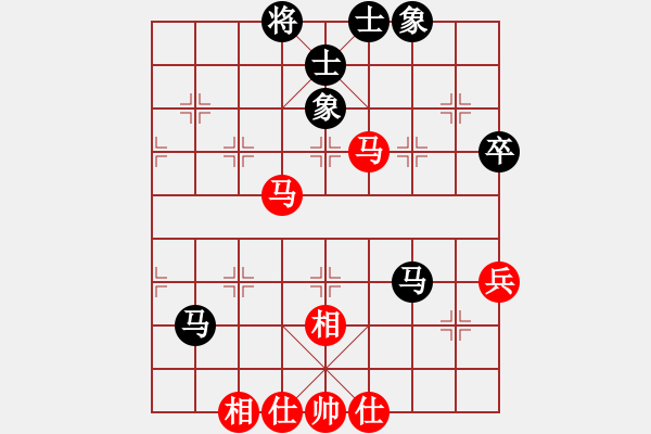 象棋棋譜圖片：安順大俠(月將)-和-棋盾小吻(月將) - 步數(shù)：100 