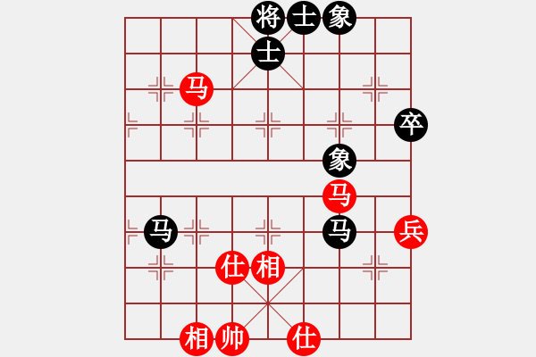 象棋棋譜圖片：安順大俠(月將)-和-棋盾小吻(月將) - 步數(shù)：110 