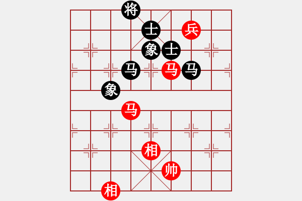 象棋棋譜圖片：安順大俠(月將)-和-棋盾小吻(月將) - 步數(shù)：230 