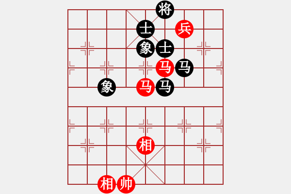 象棋棋譜圖片：安順大俠(月將)-和-棋盾小吻(月將) - 步數(shù)：240 