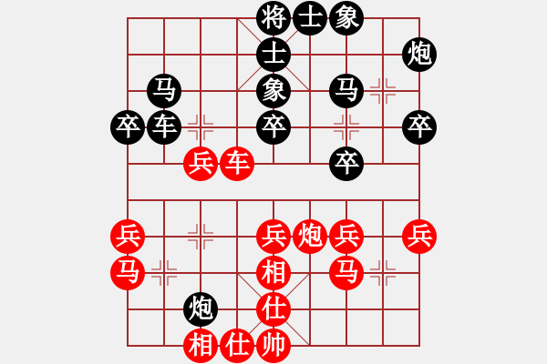 象棋棋譜圖片：安順大俠(月將)-和-棋盾小吻(月將) - 步數(shù)：40 