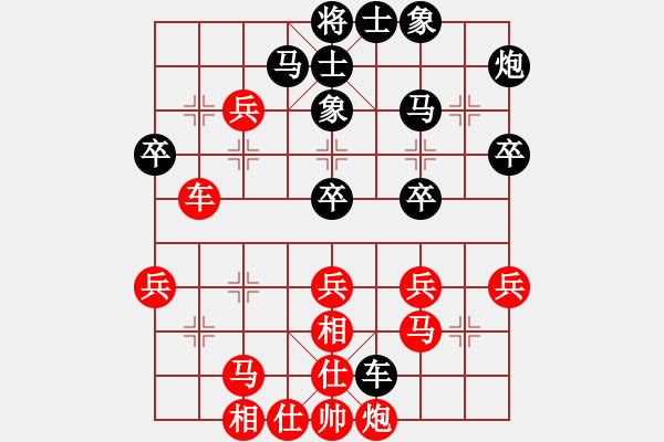 象棋棋譜圖片：安順大俠(月將)-和-棋盾小吻(月將) - 步數(shù)：50 