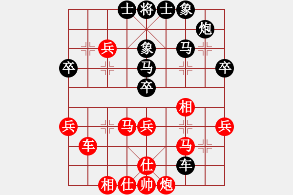 象棋棋譜圖片：安順大俠(月將)-和-棋盾小吻(月將) - 步數(shù)：60 