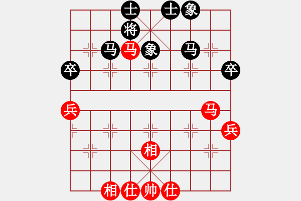 象棋棋譜圖片：安順大俠(月將)-和-棋盾小吻(月將) - 步數(shù)：80 