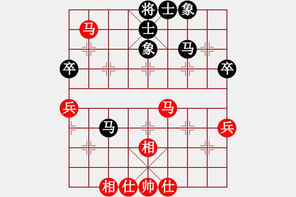 象棋棋譜圖片：安順大俠(月將)-和-棋盾小吻(月將) - 步數(shù)：90 