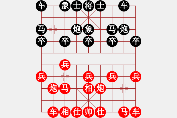 象棋棋譜圖片：20140425第1局蘇攀勝姜曉 - 步數(shù)：10 