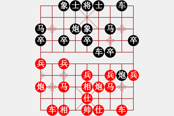 象棋棋譜圖片：20140425第1局蘇攀勝姜曉 - 步數(shù)：20 