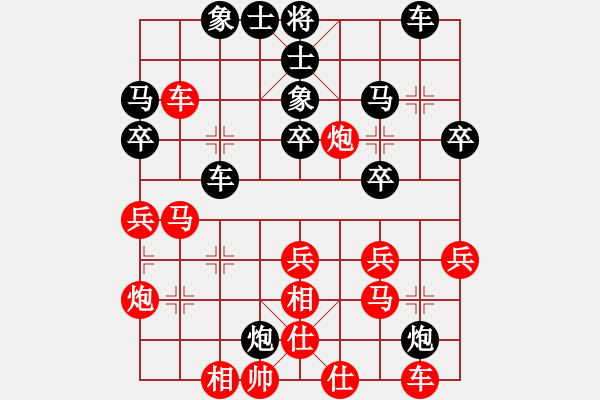 象棋棋譜圖片：20140425第1局蘇攀勝姜曉 - 步數(shù)：30 